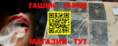 спайс Будённовск