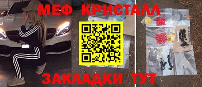 мескалин Апрелевка