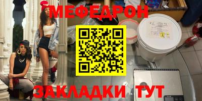 мескалин Апрелевка