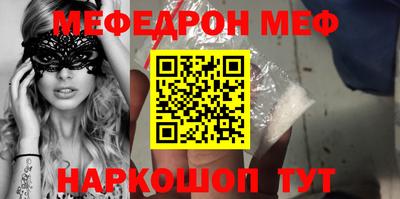 мескалин Апрелевка