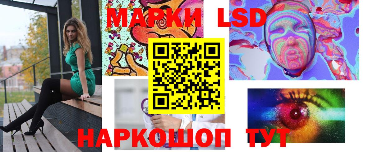Вышний Волочёк  Лсд 25 экстази кислота  Вход с VPN  Лсд 25 экстази ecstasy 