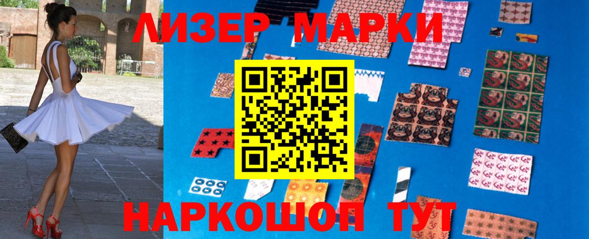 Лсд 25 экстази кислота  ЛСД экстази кислота  Вышний Волочёк 