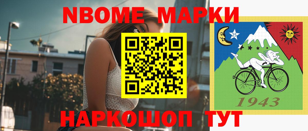 LSD-25 экстази кислота Вышний Волочёк