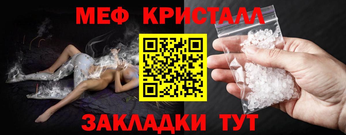 МЕФ 4 MMC  МЯУ-МЯУ  Вышний Волочёк 