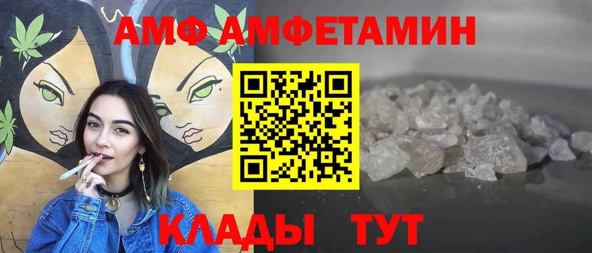 Вышний Волочёк  Метамфетамин кристалл  Вход с VPN  Метамфетамин кристалл 