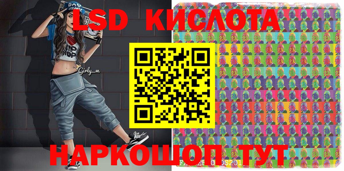 Марки 25I-NBOMe 1,8мг  Вышний Волочёк 