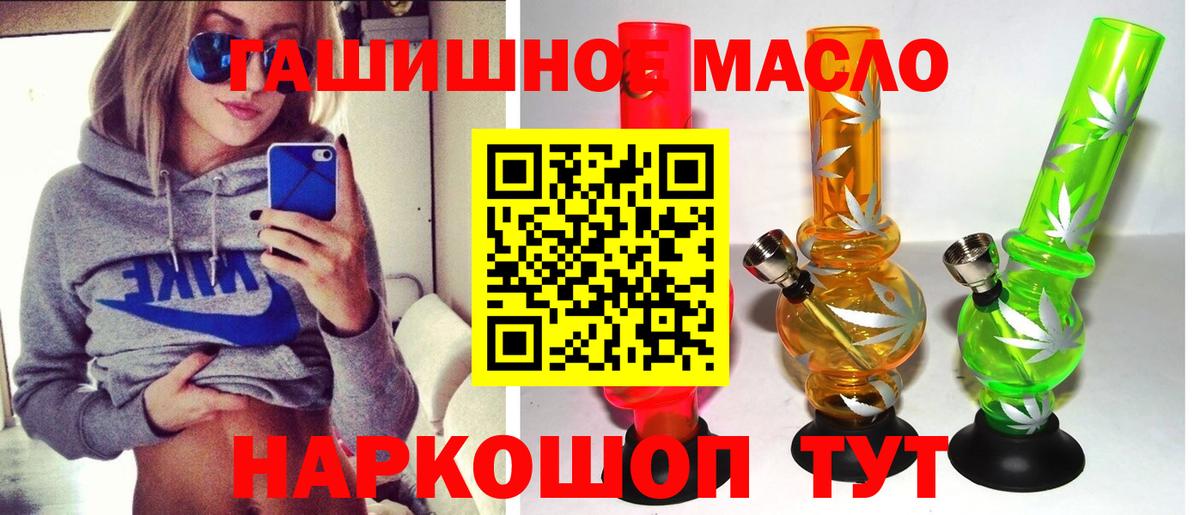 Вышний Волочёк  ТГК концентрат  Вход с VPN 