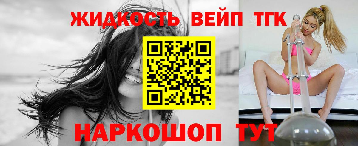 МЕФ кристаллы  Кокаин  Вышний Волочёк  Альфа ПВП СК кристаллы  Конопля  ГАШИШ  Вход с VPN  МЕТАМФЕТАМИН  Cocaine  МДМА  Экстази 