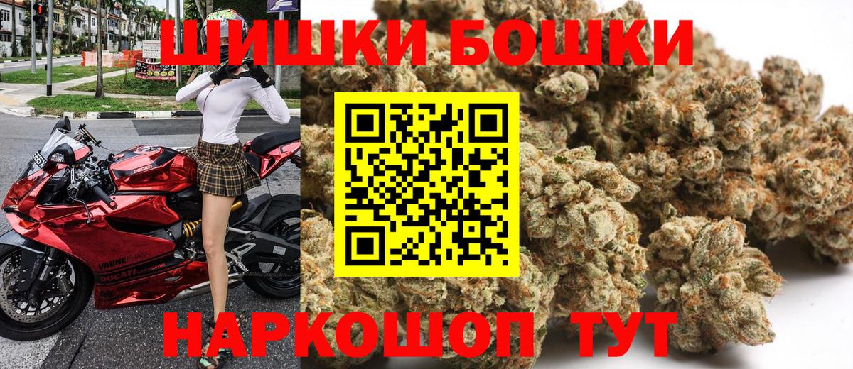 Конопля White Widow Вышний Волочёк